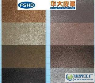 FLT222 PU革 人造革 合成革_纺织皮革_世界工厂网中国产品信息库