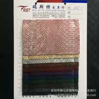2016春季夏季新款皮革仿皮荔枝纹接拼皮革荔枝纹彩色皮革现货|银|有色金属|冶金矿产|产品|中国黄页网