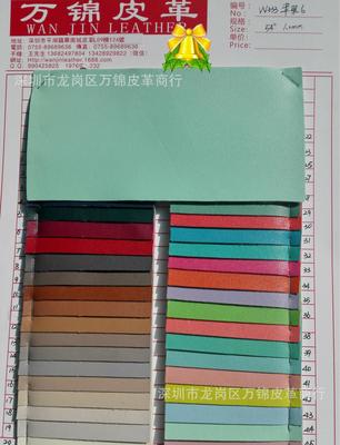 【工厂热销新款1.0MM拉毛底W333 苹果6细纹人造革PVC】价格_厂家_图片
