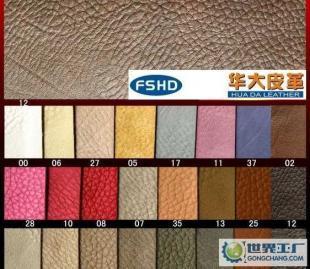 荔枝纹 PU革 人造革 合成革_纺织、皮革_世界工厂网中国产品信息库
