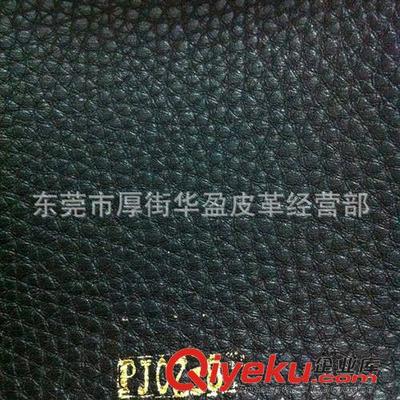 家具革 现货批发 皮革厂家直销 推荐家具用-灌光荔枝纹 人造革PVC 亮面图片|家具革 现货批发 皮革厂家直销 推荐家具用-灌光荔枝纹 人造革PVC 亮面产品图片由东莞市厚街华盈皮革经营部公司生产提供-