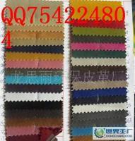 绒面皮革 夜光皮革(PU/PVC) 各种发泡皮革[供应]_人造革_世界工厂网中国产品信息库